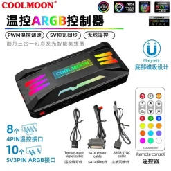 Bộ Hub và Remote Coolmoon PA-1 ARGB Hỗ trợ Aura Sync 4 vn 11134207 7r98o ll4tucbtydva7d