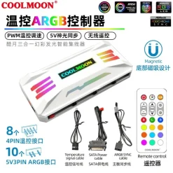 Bộ Hub và Remote Coolmoon PA-1 ARGB Hỗ trợ Aura Sync 5 vn 11134207 7r98o ll4tucbtzsfq6f